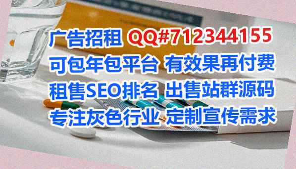中站IVF智能有限公司